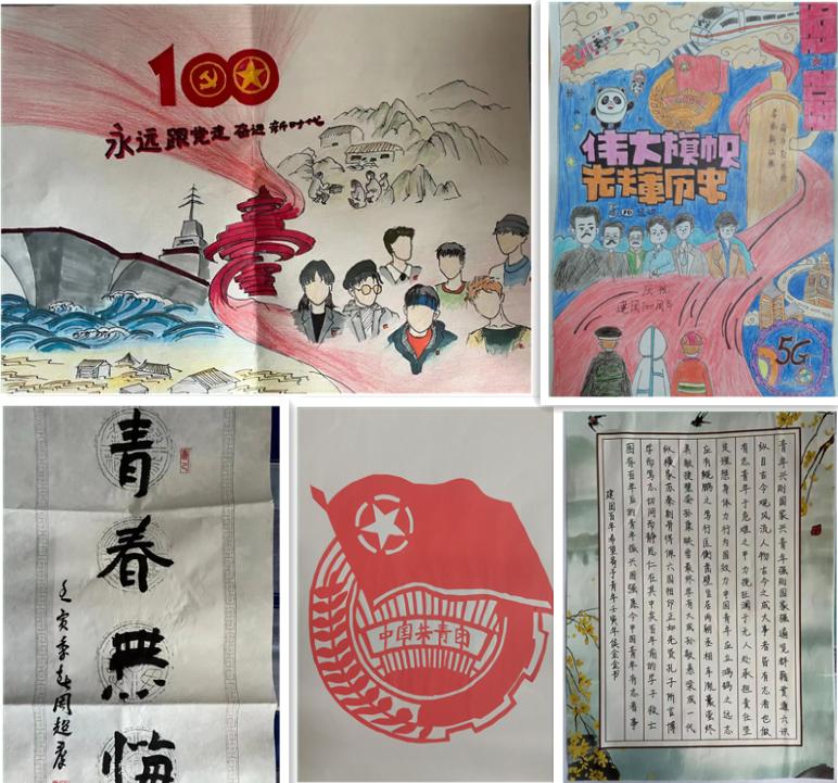 向中国共产主义青年团建团100周年献礼!
